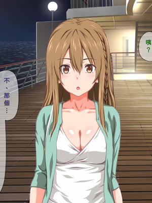 [TJ_studio (冬至)] 2泊4日Sexリゾートinマグワイ島 [中文翻譯][機翻潤色]_0029_0_29