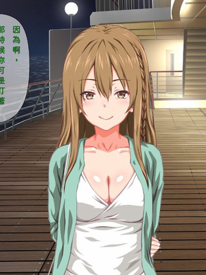 [TJ_studio (冬至)] 2泊4日Sexリゾートinマグワイ島 [中文翻譯][機翻潤色]_0030_0_30