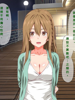 [TJ_studio (冬至)] 2泊4日Sexリゾートinマグワイ島 [中文翻譯][機翻潤色]_0032_0_32