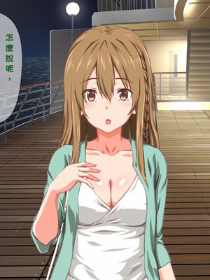 [TJ_studio (冬至)] 2泊4日Sexリゾートinマグワイ島 [中文翻譯][機翻潤色]_0034_0_34