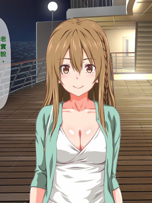 [TJ_studio (冬至)] 2泊4日Sexリゾートinマグワイ島 [中文翻譯][機翻潤色]_0035_0_35