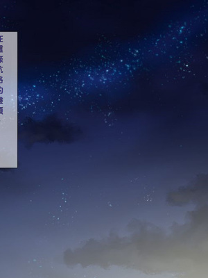 [TJ_studio (冬至)] 2泊4日Sexリゾートinマグワイ島 [中文翻譯][機翻潤色]_0039_0_39