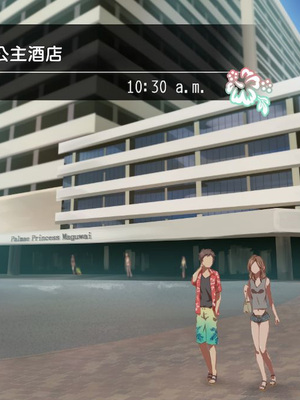 [TJ_studio (冬至)] 2泊4日Sexリゾートinマグワイ島 [中文翻譯][機翻潤色]_0041_0_41