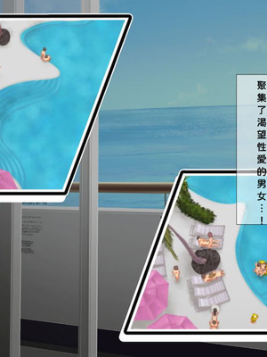 [TJ_studio (冬至)] 2泊4日Sexリゾートinマグワイ島 [中文翻譯][機翻潤色]_0047_0_47