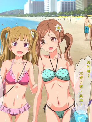 [TJ_studio (冬至)] 2泊4日Sexリゾートinマグワイ島 [中文翻譯][機翻潤色]_0056_0_56