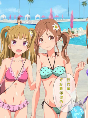 [TJ_studio (冬至)] 2泊4日Sexリゾートinマグワイ島 [中文翻譯][機翻潤色]_0061_0_61