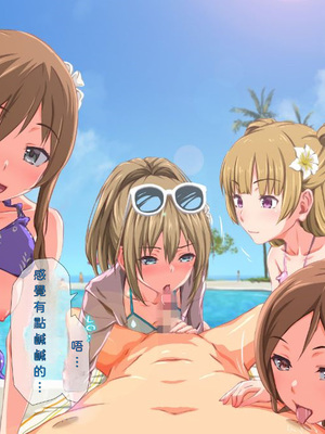 [TJ_studio (冬至)] 2泊4日Sexリゾートinマグワイ島 [中文翻譯][機翻潤色]_0064_0_64