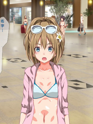 [TJ_studio (冬至)] 2泊4日Sexリゾートinマグワイ島 [中文翻譯][機翻潤色]_0084_0_84