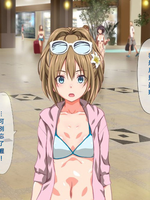 [TJ_studio (冬至)] 2泊4日Sexリゾートinマグワイ島 [中文翻譯][機翻潤色]_0086_0_86