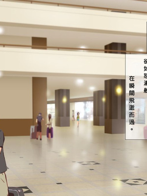 [TJ_studio (冬至)] 2泊4日Sexリゾートinマグワイ島 [中文翻譯][機翻潤色]_0089_0_89