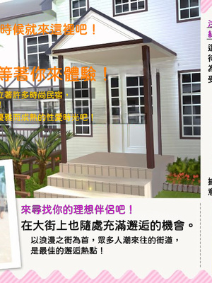 [TJ_studio (冬至)] 2泊4日Sexリゾートinマグワイ島 [中文翻譯][機翻潤色]_0092_0_92