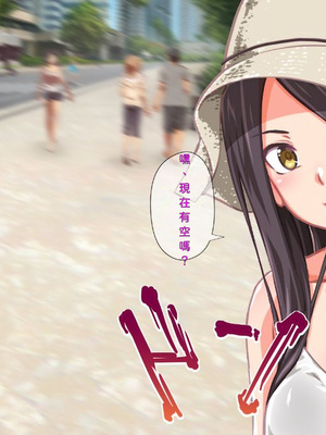 [TJ_studio (冬至)] 2泊4日Sexリゾートinマグワイ島 [中文翻譯][機翻潤色]_0094_0_94