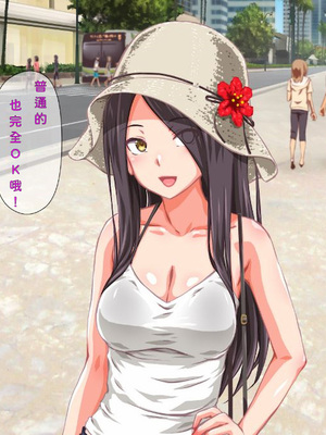 [TJ_studio (冬至)] 2泊4日Sexリゾートinマグワイ島 [中文翻譯][機翻潤色]_0097_0_97