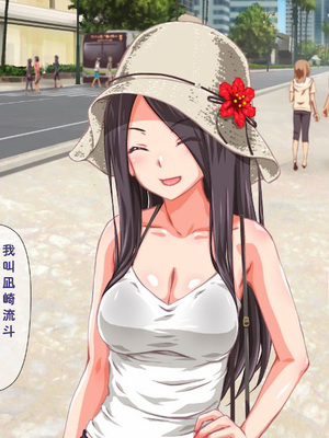 [TJ_studio (冬至)] 2泊4日Sexリゾートinマグワイ島 [中文翻譯][機翻潤色]_0098_0_98