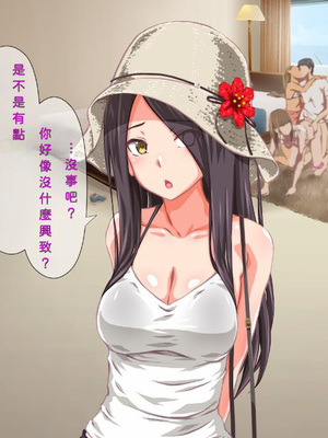 [TJ_studio (冬至)] 2泊4日Sexリゾートinマグワイ島 [中文翻譯][機翻潤色]_0102_0_102