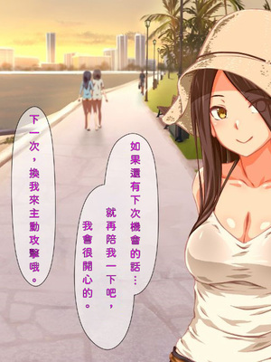 [TJ_studio (冬至)] 2泊4日Sexリゾートinマグワイ島 [中文翻譯][機翻潤色]_0128_0_128