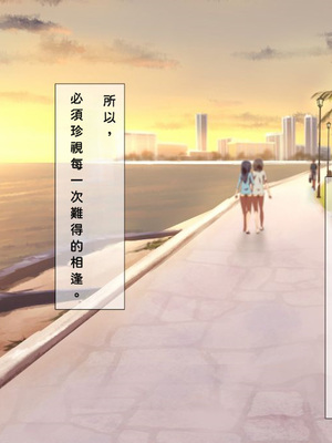 [TJ_studio (冬至)] 2泊4日Sexリゾートinマグワイ島 [中文翻譯][機翻潤色]_0130_0_130