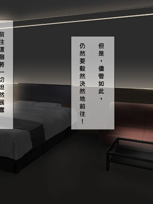 [TJ_studio (冬至)] 2泊4日Sexリゾートinマグワイ島 [中文翻譯][機翻潤色]_0136_0_136