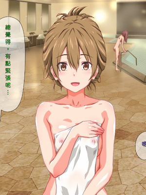 [TJ_studio (冬至)] 2泊4日Sexリゾートinマグワイ島 [中文翻譯][機翻潤色]_0167_0_167