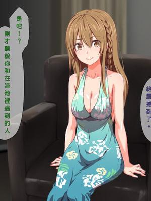 [TJ_studio (冬至)] 2泊4日Sexリゾートinマグワイ島 [中文翻譯][機翻潤色]_0176_0_176