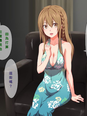 [TJ_studio (冬至)] 2泊4日Sexリゾートinマグワイ島 [中文翻譯][機翻潤色]_0177_0_177