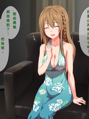 [TJ_studio (冬至)] 2泊4日Sexリゾートinマグワイ島 [中文翻譯][機翻潤色]_0178_0_178