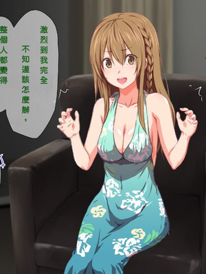 [TJ_studio (冬至)] 2泊4日Sexリゾートinマグワイ島 [中文翻譯][機翻潤色]_0180_0_180