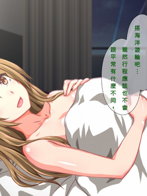 [TJ_studio (冬至)] 2泊4日Sexリゾートinマグワイ島 [中文翻譯][機翻潤色]_0217_0_217