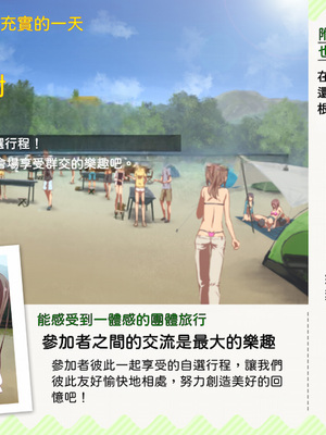 [TJ_studio (冬至)] 2泊4日Sexリゾートinマグワイ島 [中文翻譯][機翻潤色]_0222_0_222