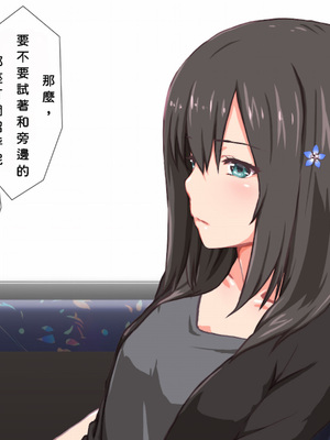 [TJ_studio (冬至)] 2泊4日Sexリゾートinマグワイ島 [中文翻譯][機翻潤色]_0224_0_224