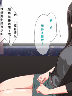 [TJ_studio (冬至)] 2泊4日Sexリゾートinマグワイ島 [中文翻譯][機翻潤色]_0225_0_225