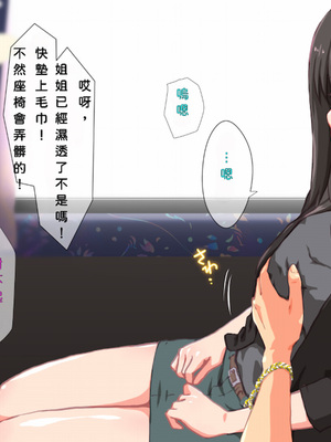 [TJ_studio (冬至)] 2泊4日Sexリゾートinマグワイ島 [中文翻譯][機翻潤色]_0228_0_228