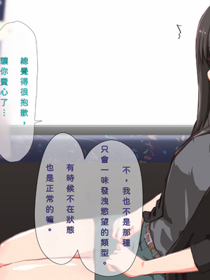 [TJ_studio (冬至)] 2泊4日Sexリゾートinマグワイ島 [中文翻譯][機翻潤色]_0230_0_230