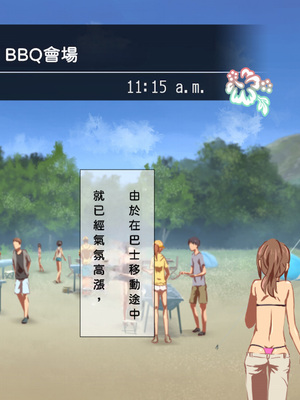 [TJ_studio (冬至)] 2泊4日Sexリゾートinマグワイ島 [中文翻譯][機翻潤色]_0234_0_234