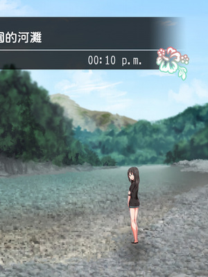 [TJ_studio (冬至)] 2泊4日Sexリゾートinマグワイ島 [中文翻譯][機翻潤色]_0252_0_252