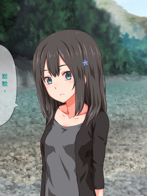 [TJ_studio (冬至)] 2泊4日Sexリゾートinマグワイ島 [中文翻譯][機翻潤色]_0254_0_254