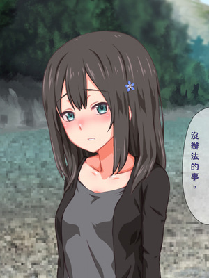 [TJ_studio (冬至)] 2泊4日Sexリゾートinマグワイ島 [中文翻譯][機翻潤色]_0260_0_260