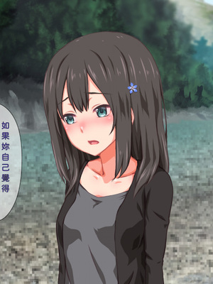 [TJ_studio (冬至)] 2泊4日Sexリゾートinマグワイ島 [中文翻譯][機翻潤色]_0261_0_261