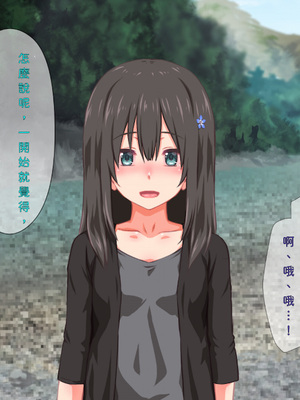 [TJ_studio (冬至)] 2泊4日Sexリゾートinマグワイ島 [中文翻譯][機翻潤色]_0267_0_267