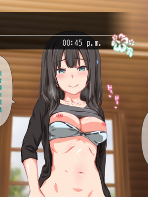 [TJ_studio (冬至)] 2泊4日Sexリゾートinマグワイ島 [中文翻譯][機翻潤色]_0270_0_270