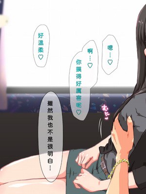 [TJ_studio (冬至)] 2泊4日Sexリゾートinマグワイ島 [中文翻譯][機翻潤色]_0292_0_292