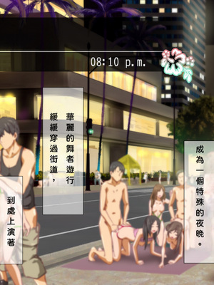 [TJ_studio (冬至)] 2泊4日Sexリゾートinマグワイ島 [中文翻譯][機翻潤色]_0312_0_312