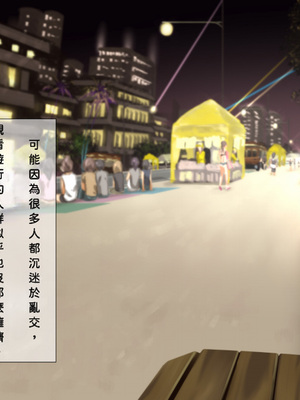 [TJ_studio (冬至)] 2泊4日Sexリゾートinマグワイ島 [中文翻譯][機翻潤色]_0315_0_315