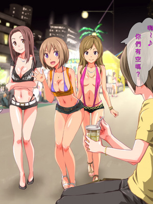 [TJ_studio (冬至)] 2泊4日Sexリゾートinマグワイ島 [中文翻譯][機翻潤色]_0321_0_321