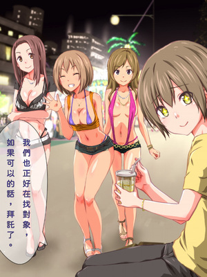 [TJ_studio (冬至)] 2泊4日Sexリゾートinマグワイ島 [中文翻譯][機翻潤色]_0322_0_322