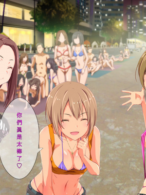 [TJ_studio (冬至)] 2泊4日Sexリゾートinマグワイ島 [中文翻譯][機翻潤色]_0342_0_342