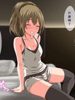 [TJ_studio (冬至)] 2泊4日Sexリゾートinマグワイ島 [中文翻譯][機翻潤色]_0356_0_356