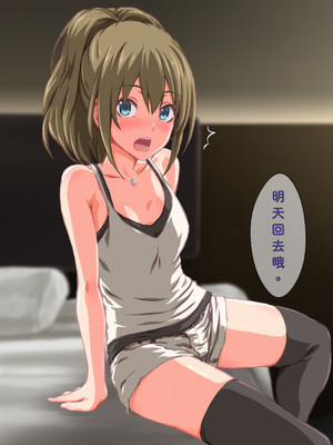 [TJ_studio (冬至)] 2泊4日Sexリゾートinマグワイ島 [中文翻譯][機翻潤色]_0357_0_357