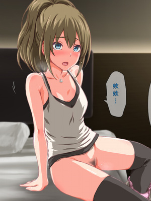 [TJ_studio (冬至)] 2泊4日Sexリゾートinマグワイ島 [中文翻譯][機翻潤色]_0367_0_367