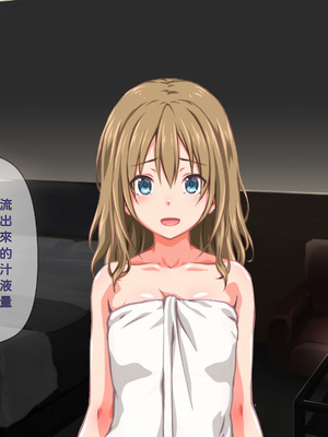 [TJ_studio (冬至)] 2泊4日Sexリゾートinマグワイ島 [中文翻譯][機翻潤色]_0388_0_388